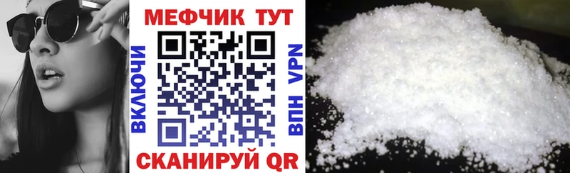 Все наркотики Шацк Конопля  Псилоцибиновые грибы  БУТИРАТ  ГАШИШ  МЕФ  АМФЕТАМИН 