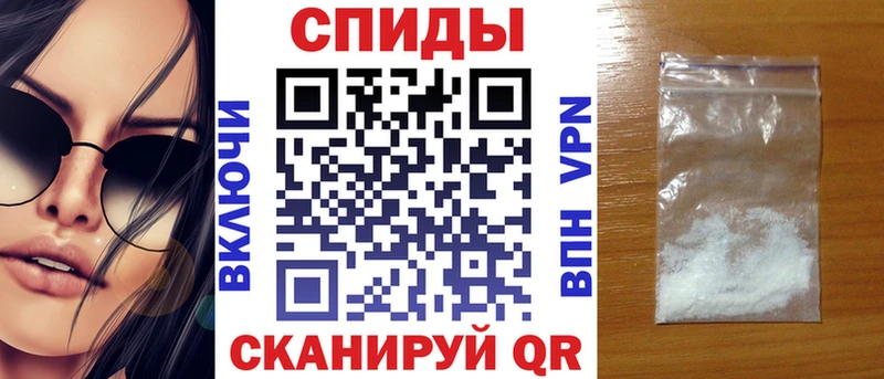АМФЕТАМИН 98%  KRAKEN зеркало  Шацк 
