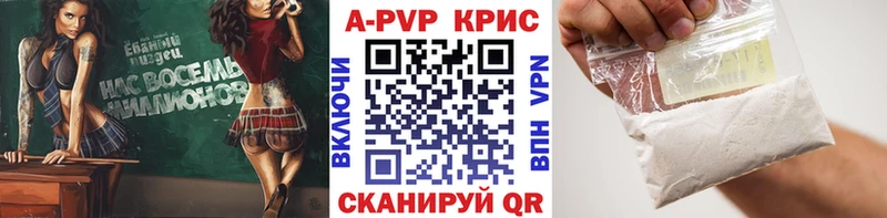 Alpha-PVP кристаллы Шацк