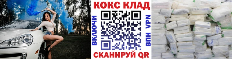 КОКАИН VHQ Шацк
