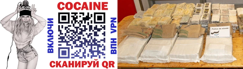 Cocaine VHQ  Шацк 
