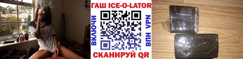 Гашиш hashish  ОМГ ОМГ как зайти  Шацк 