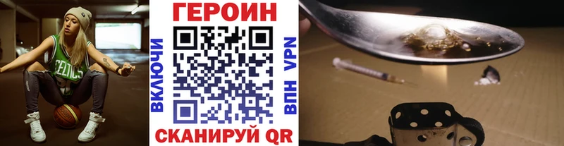 Героин гречка  где продают   Шацк 