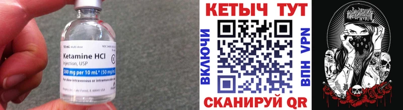 Кетамин VHQ  KRAKEN ТОР  Шацк 