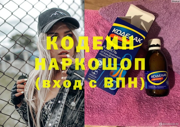 кокс Балахна