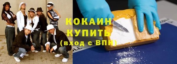 кокаин VHQ Баксан