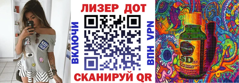 Марки N-bome 1,5мг  наркотики  блэк спрут   Шацк 