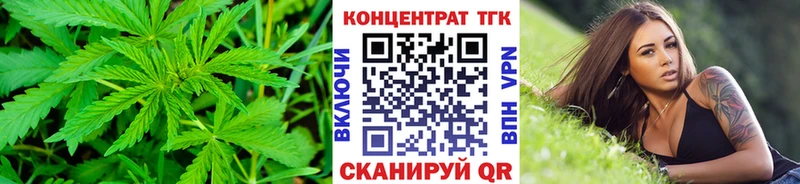 гидра tor  Шацк  Дистиллят ТГК вейп с тгк 