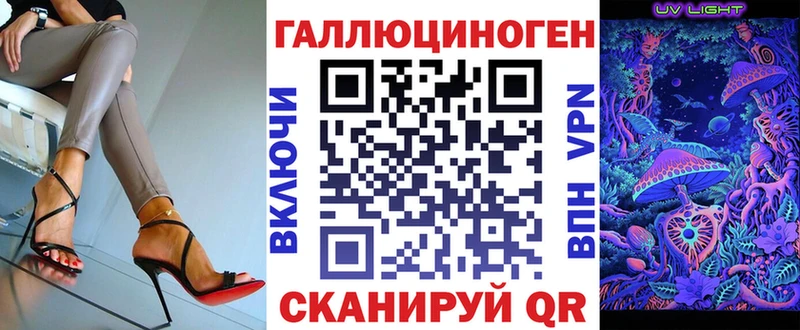 Галлюциногенные грибы прущие грибы  Шацк 